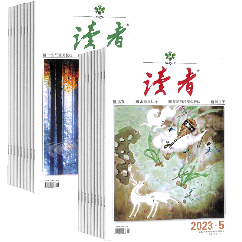 如何高效撰写并发表期刊论文？一份实用指南