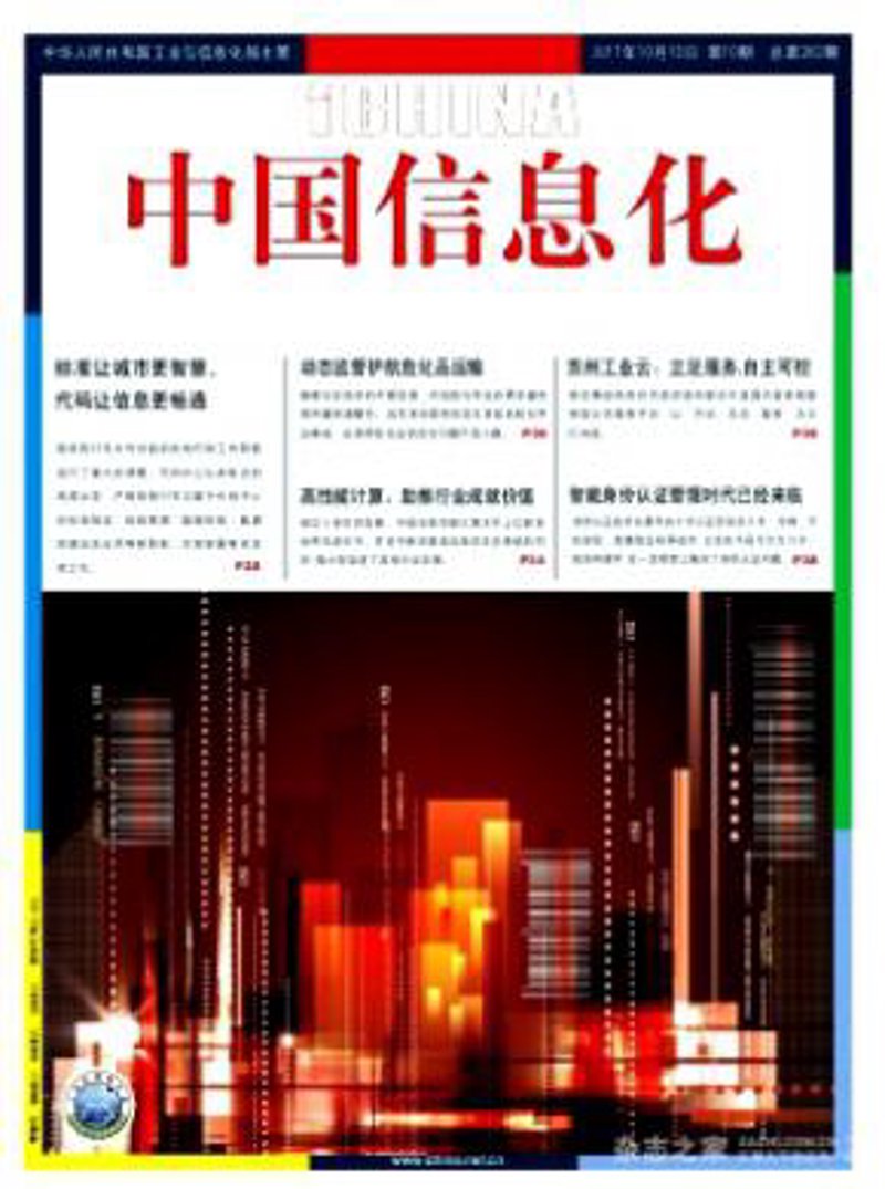 期刊代理：如何让学术成果更广泛地被传播