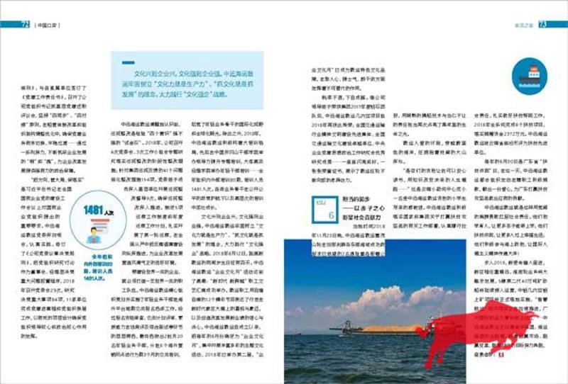 期刊代理服务，你真的了解吗？