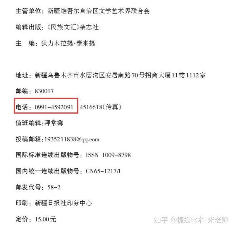 南明区期刊服务:寻找最适合您的阅读选择