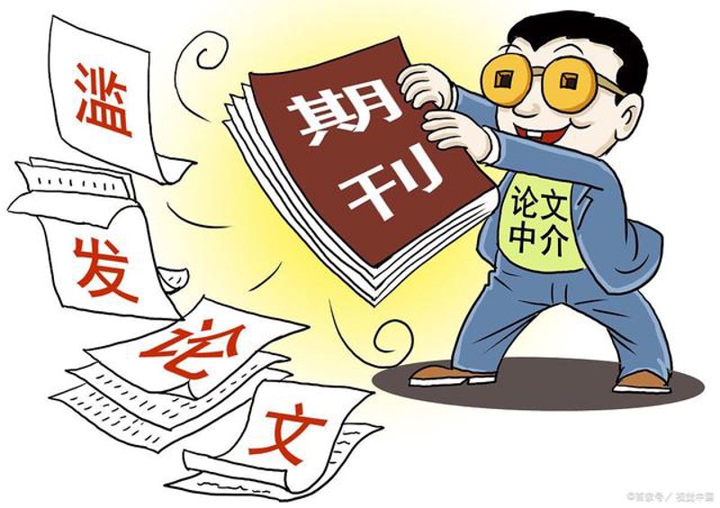 期刊发行：如何在竞争激烈的市场中脱颖而出